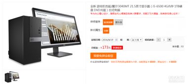 專業辦公設備租賃服務 高效靈活的IT解決方案