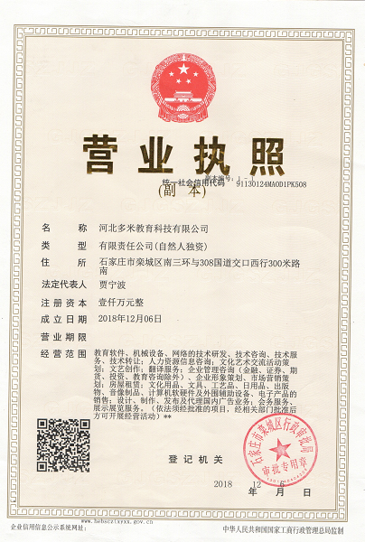 檔案涉密類企業安全等級資質證書辦理流程 聚焦計算機軟硬件及輔助設備領域